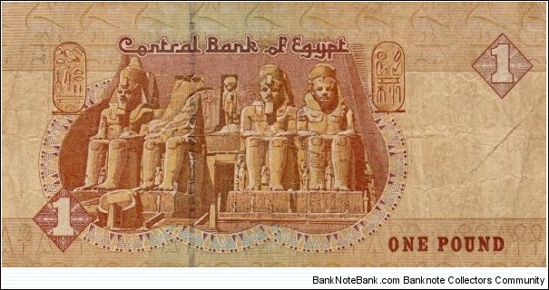 Banknote from Egypt year 2007