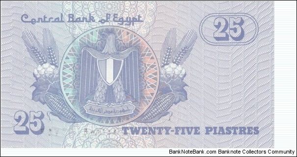 Banknote from Egypt year 2008