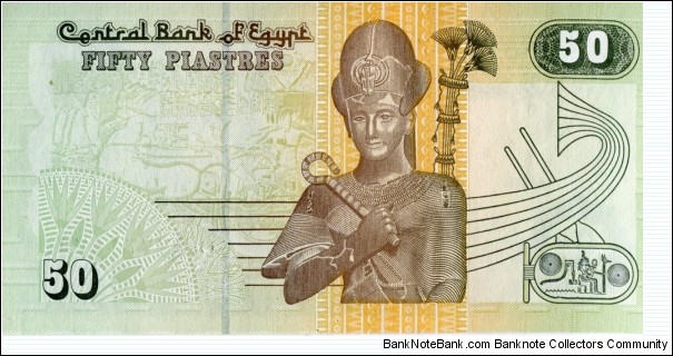 Banknote from Egypt year 2008