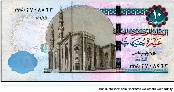 10 Egyptian Pound 
Signature: Tarek Hassan Amer Banknote