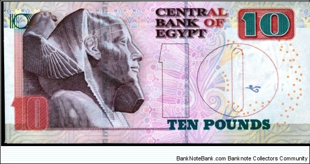 Banknote from Egypt year 2016