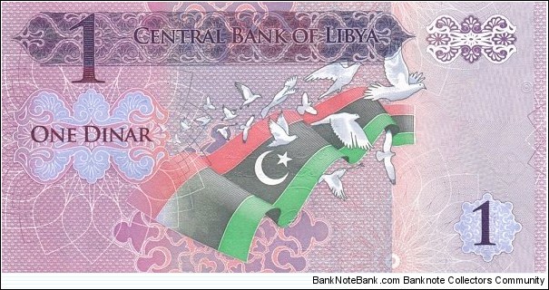 Banknote from Libya year 2012