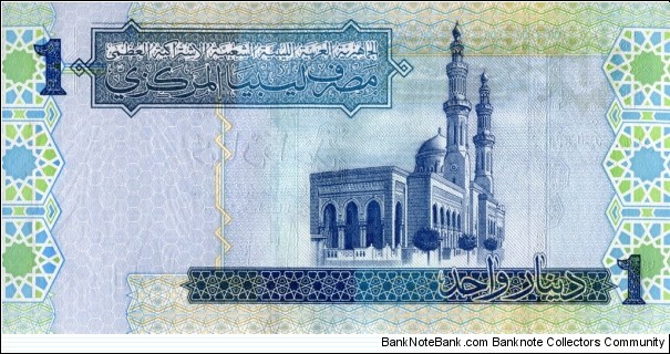 Banknote from Libya year 1991