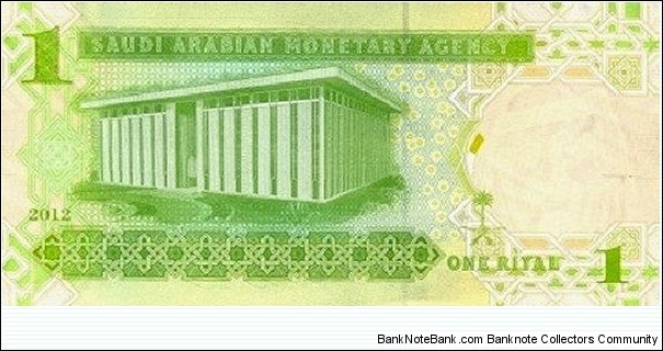 Banknote from Saudi Arabia year 2007