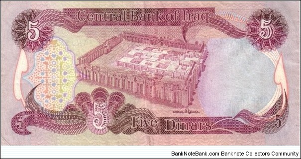 Banknote from Iraq year 1980