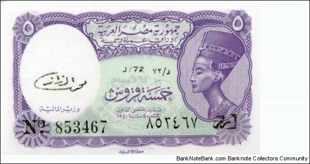  Banknote