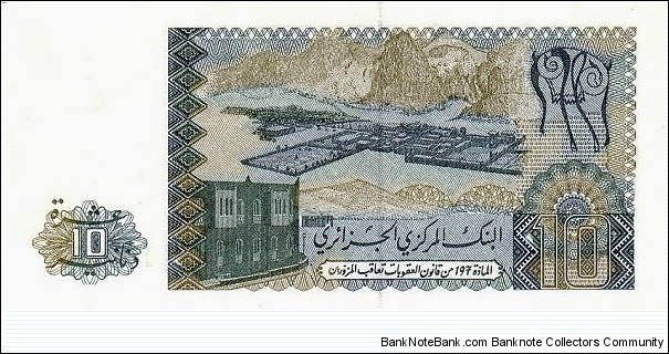 Banknote from Algeria year 1983