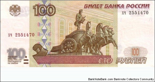  Banknote