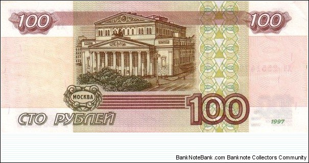 Banknote from Russia year 1997