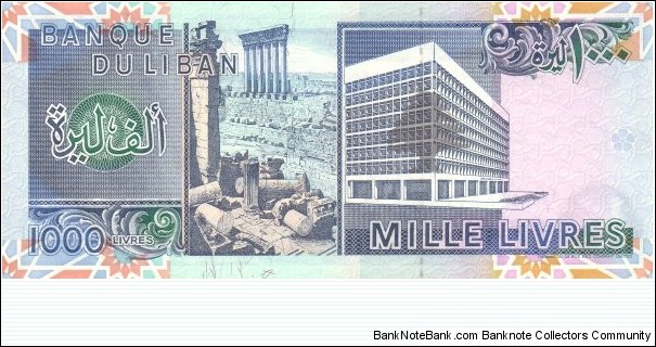 Banknote from Lebanon year 1990