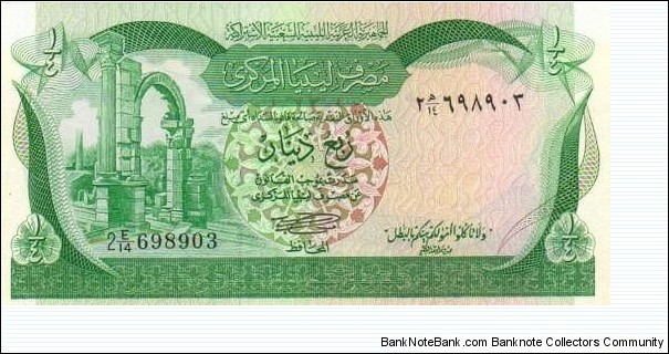 1/4 - Libyan dinar Banknote