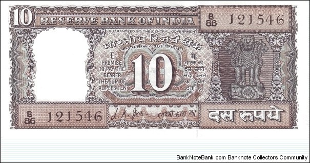 10 - Indian rupee Banknote