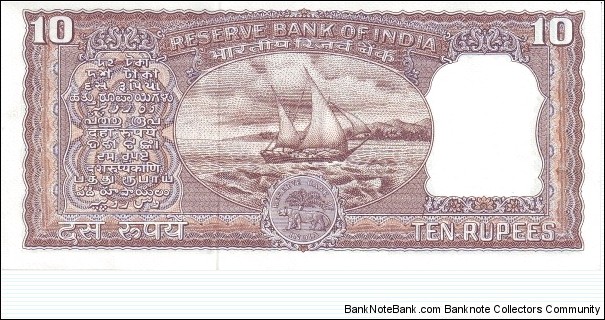 Banknote from India year 1985