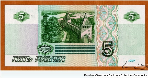 Banknote from Russia year 2004