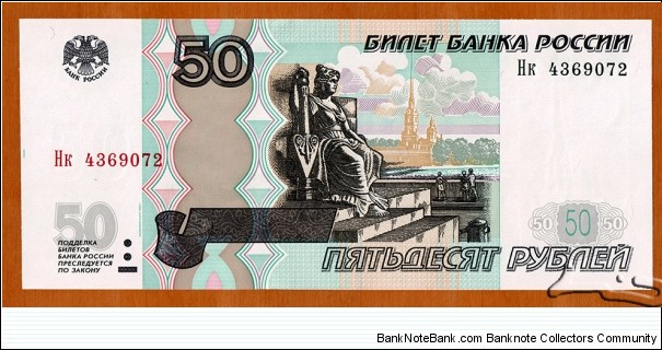 Russia | 
50 Rubley, 2004 | 

Obverse: Female sculpture 