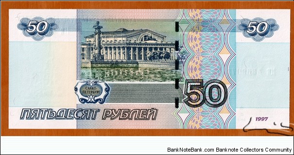 Banknote from Russia year 2004