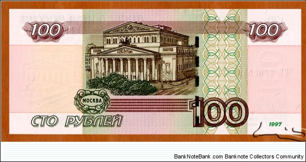 Banknote from Russia year 2004