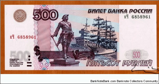 Russia | 
500 Rubley, 2004 | 

Obverse: Monument of Peter the Great (Peter I) erected 1911, The tall-ship Sedov (sailing ship and sail training vessel, originally named the Magdalene Vinnen II) , and The sea terminal in Arkhangel'sk | 
Reverse: Sailing boat outside the Solovetskiy Monastery on the Great Solovetskiy Island in Onega Bay of the White Sea, Solovetsky District, Arkhangelsk Oblast. As you can see, all the building, except from the golden dome, are missing their crosses. This indicates that the picture is painted some time between 1926 and 1938. During this time the site was know as Solotov Prison Camp and was used as a special prison and a gulag prototype (death camp) | 
Watermark: Head of Peter the Great, Electrotype '500' | Banknote
