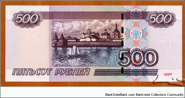 Banknote from Russia year 2004