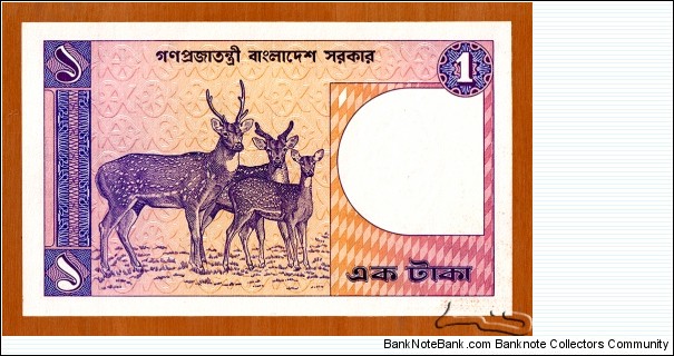 Banknote from Bangladesh year 1989