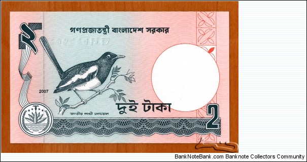 Bangladesh | 
2 Taka, 2007 | 

Obverse: Sun behind Shahid Minar of the Language Movement | 
Reverse: National bird – Magpie-robin | 
Watermark: Head of a Royal Bengal Tiger | Banknote