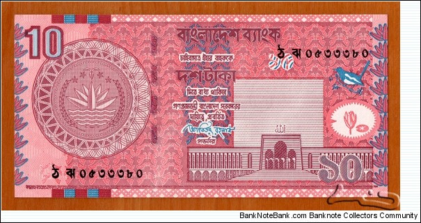 Bangladesh | 
10 Taka, 2010 |

Obverse: National Mosque (Bait-ul-Mukarram) in Dhaka, Magpie-robin (or Doyel), the National bird of Bangladesh, and Shapla flower, and The National flower of Bangladesh, as see-through feature | 
Reverse: National Parliament Building, National Monument for Martyrs in Savar, Satellite dish antenna, and The National flower of Bangladesh, as see-through feature | 
Watermark: Head of a Royal Bengal Tiger | Banknote