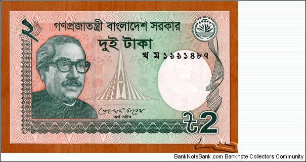 Bangladesh | 
2 Taka, 2012 | 

Obverse: Portrait of 