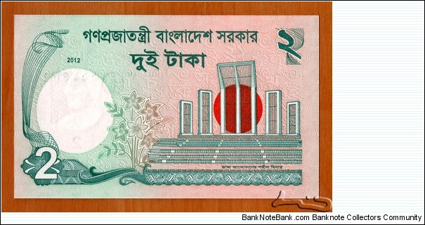 Banknote from Bangladesh year 2012