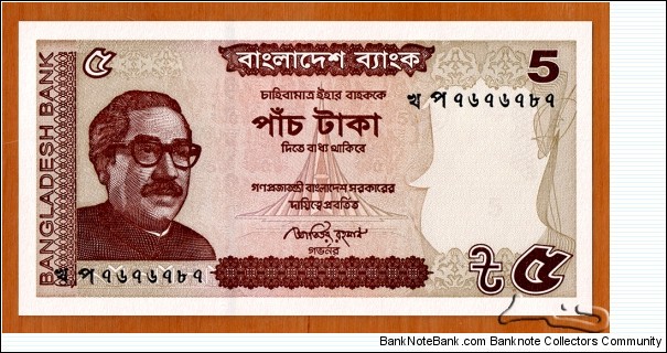 Bangladesh | 
5 Taka, 2014 | 

Obverse: Portrait of 