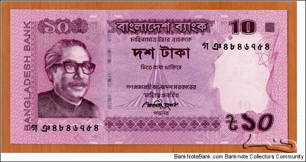 Bangladesh | 
10 Taka, 2014 | 

Obverse: Portrait of 