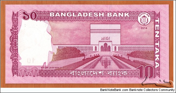 Banknote from Bangladesh year 2014