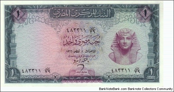 1 Pound
Signature: A. Zendo
 Banknote