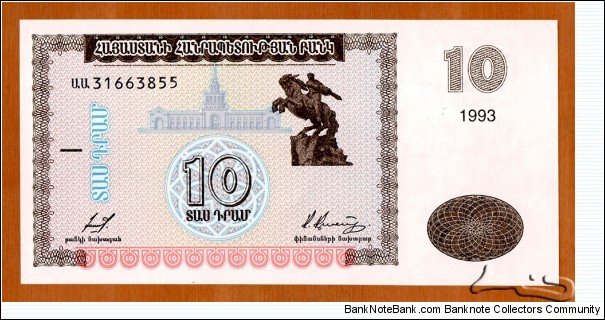 Armenia | 
10 Dram, 1993 | 

Obverse: Yerevan Train Station, and David of Sasun statue | 
Reverse: Mount Ararat | 
Watermark: Repeated National Coat of Arms | Banknote