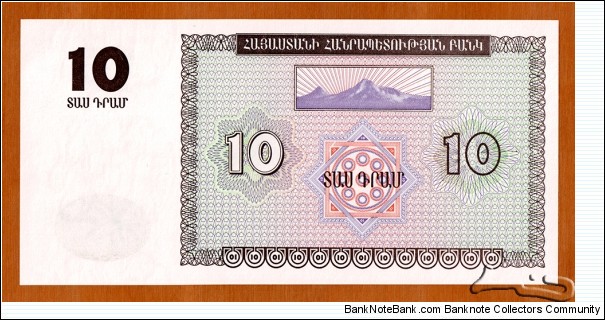 Banknote from Armenia year 1993