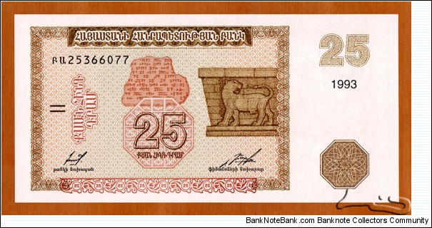 Armenia | 
25 Dram, 1993 | 

Obverse: Urartian cuneiform tablet and a lion relief from Erebuni fortress | 
Reverse: Ornaments | 
Watermark: Repeated National Coat of Arms | Banknote