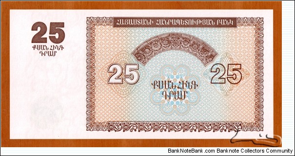 Banknote from Armenia year 1993