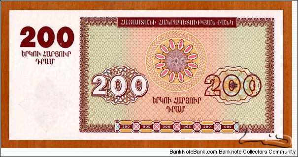 Banknote from Armenia year 1993