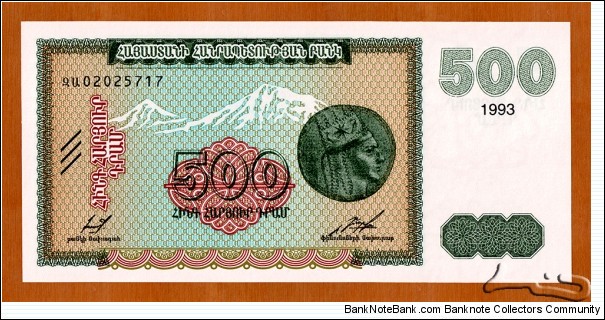 Armenia | 
500 Dram, 1993 | 

Obverse: Tetradrachm of King Tigran the Great (95-55 BC), and Mount Ararat | 
Reverse: Open book, and A quill pen | 
Watermark: Repeated National Coat of Arms | Banknote