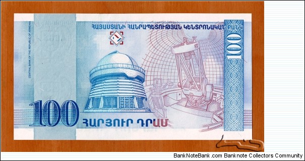 Banknote from Armenia year 1998