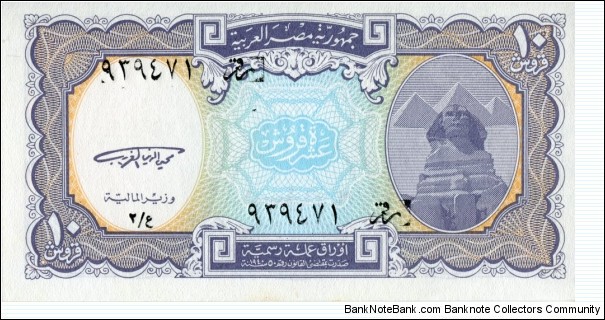 10 Piastres
Signature: El Ghareeb Banknote