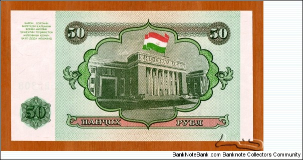 Banknote from Tajikistan year 1994