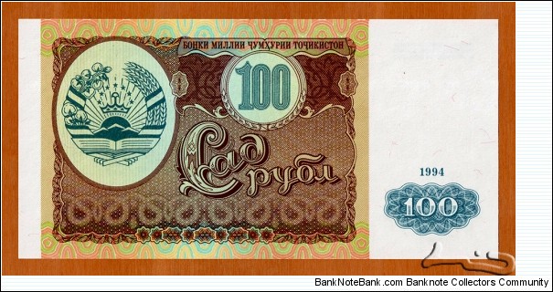 Tajikistan | 
100 Rubl, 1994 | 

Obverse: Coat of Arms and patterns | 
Reverse: Flag of Tajikistan over Supreme Assembly (Majlisi Olii) | 
Watermark: Multi-star pattern | Banknote