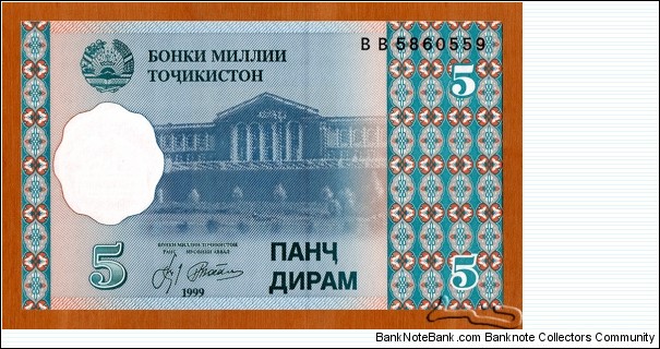 Tajikistan | 
5 Dram, 1999 | 

Obverse: Arbob Culture Palace building in Khujand | 
Reverse: Sepulchre (tomb) in Chiluchorchashma locality of Shahritus district | 
Watermark: Seal of the National Bank of Tajikistan | Banknote