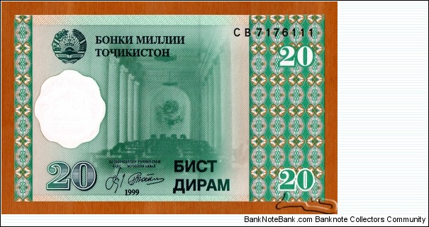 Tajikistan | 
20 Dram, 1999 | 

Obverse: Meetings Hall of the National Bank of Tajikistan | 
Reverse: Mountain road | 
Watermark: Seal of the National Bank of Tajikistan | Banknote