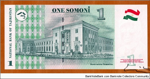 Banknote from Tajikistan year 2000