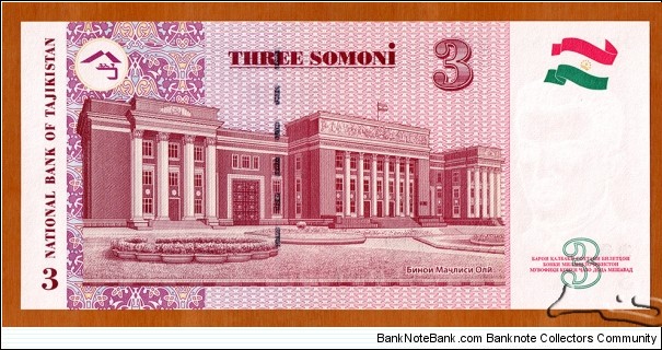 Banknote from Tajikistan year 2010