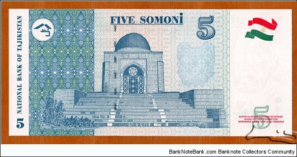 Banknote from Tajikistan year 2010