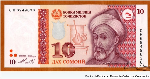 Tajikistan | 
10 Somonī, 2000 | 

Obverse: Portrait of the Tajik thinker and poet Mir Sayid Alii Hamadonī (1314-1386) with writing ink tray and paper | 
Reverse: Tomb of Mir Sayid Alii Hamadonī in Kulob, and National flag of Tajikistan | 
Watemark: Mir Sayid Alii Hamadonī | Banknote