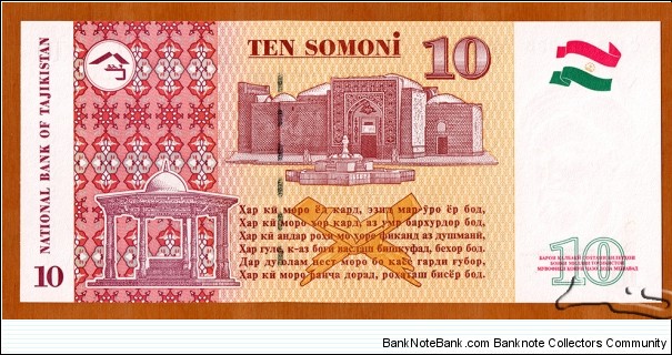 Banknote from Tajikistan year 2000