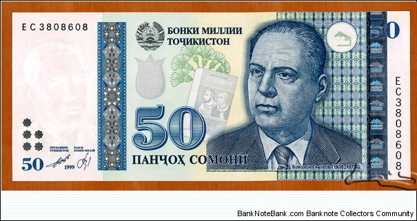 Tajikistan | 
50 Somonī, 2000 | 

Obverse: Portrait of Boboçon Ġafurov (1908-1977), was a Tajik historian, academician, and the author of several books published in Russian and Tajik, including History of Tajikistan and The Tajiks (”Toçikon”) | 
Reverse: Teahouse ”Sino” in Isfara district, decorative tea kettle, and National flag of Tajikistan | 
Watermark: Boboçon Ġafurov | Banknote